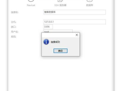 navicat无法连接mysql