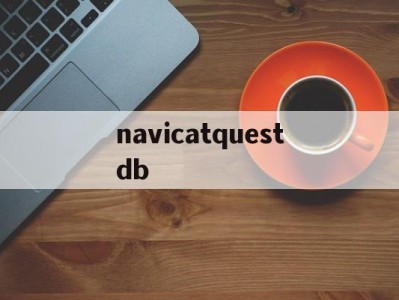 navicatquestdb