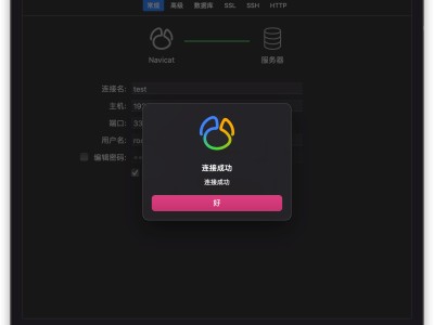 navicatvsdatagrip的简单介绍