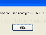 navicatroot访问被拒绝