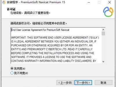 navicatkeygenpatch17的简单介绍