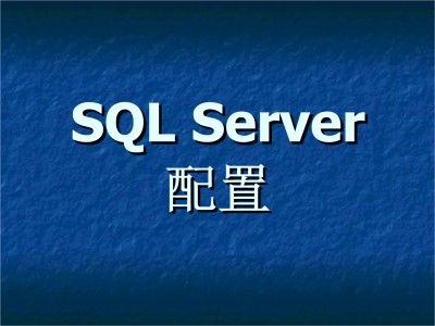 sqlservercase