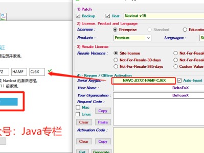 navicatactivationcode的简单介绍