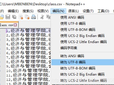 navicat导入excel数据