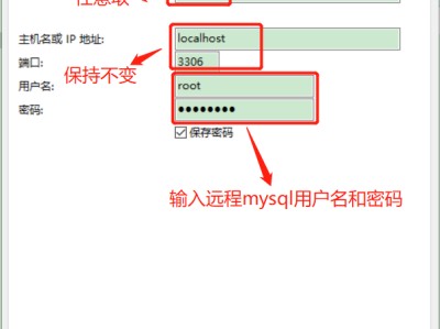 navicatlostconnectiontoserverat的简单介绍