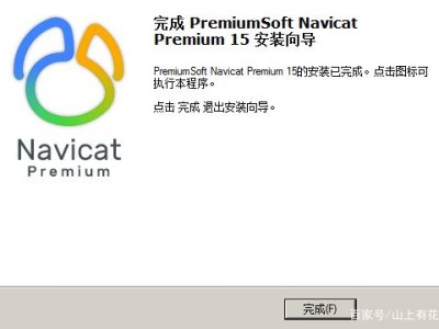 navicatmissingrequiredlibrary的简单介绍