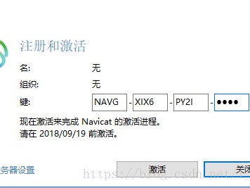 navicatsubscription_navicatlite