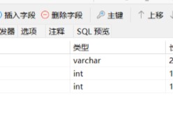 navicatinsertinto的简单介绍