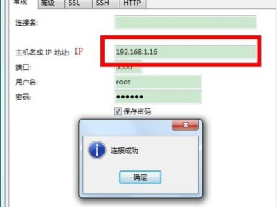 navicat怎么连接mysql