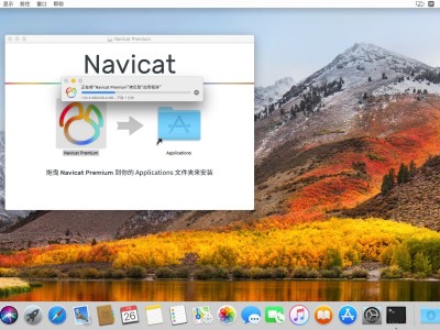 navicatalternative