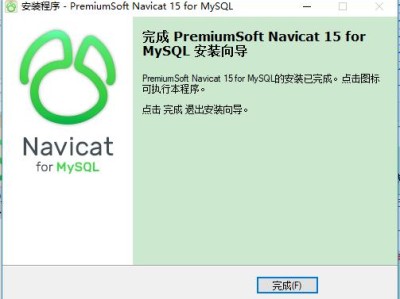 包含navicatisnotallowedtoconnecttothismysqlserver的词条