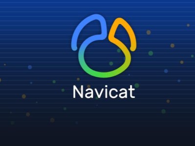 navicat社区版