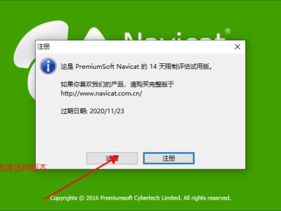 navicatformysql10.1.7_10000个免费货源网站