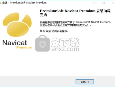 navicatx32下载