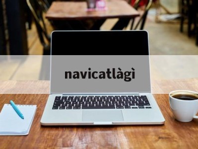 navicatlàgì