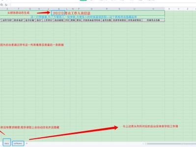 navicat导入excel