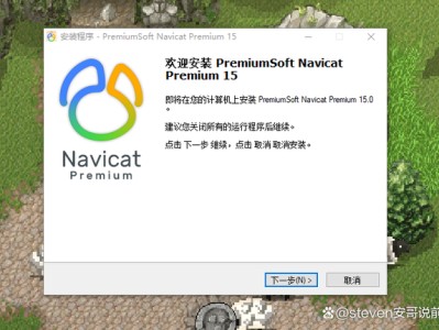 navicatmacm2破解版