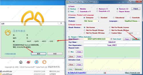 navicatsqlserver驱动的简单介绍