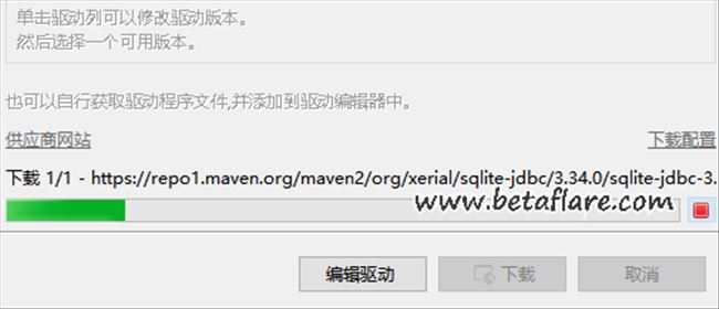 navicatvsdbeaver的简单介绍