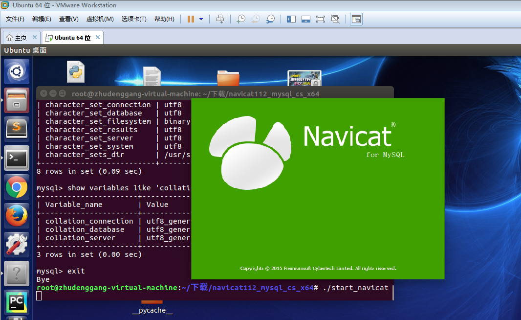 navicatofmysql下载