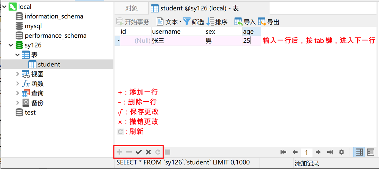 包含navicatinformation_schema的词条