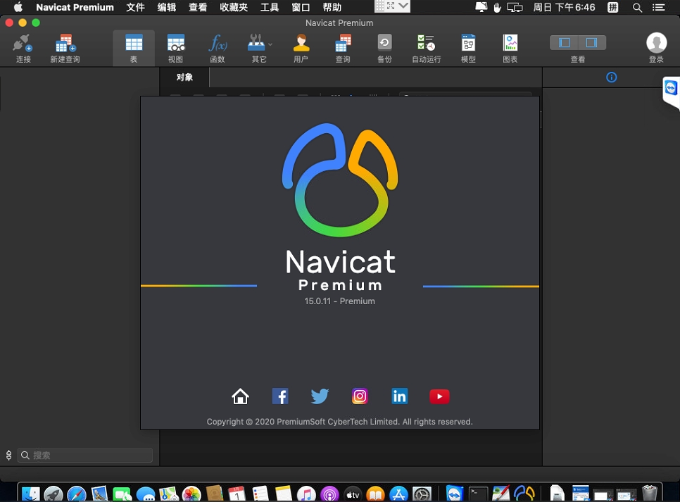 navicatmonitor