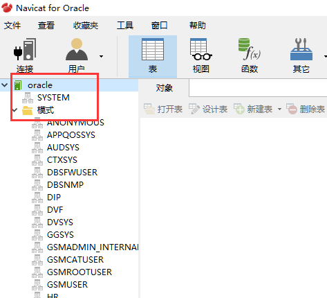 navicat更改语言