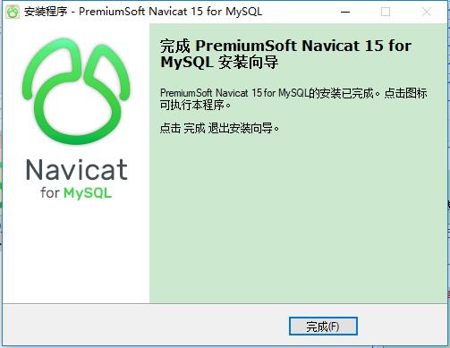 包含navicatisnotallowedtoconnecttothismysqlserver的词条