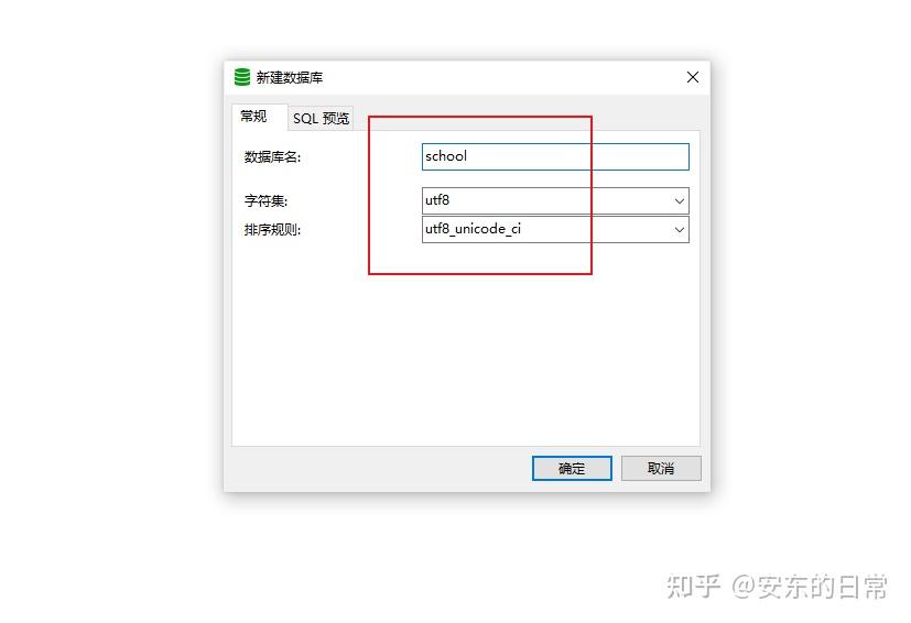 包含navicatutf8mb3的词条