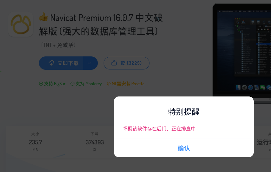 包含navicatmongodb的词条