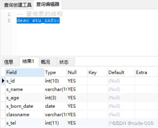 navicat查看表关系