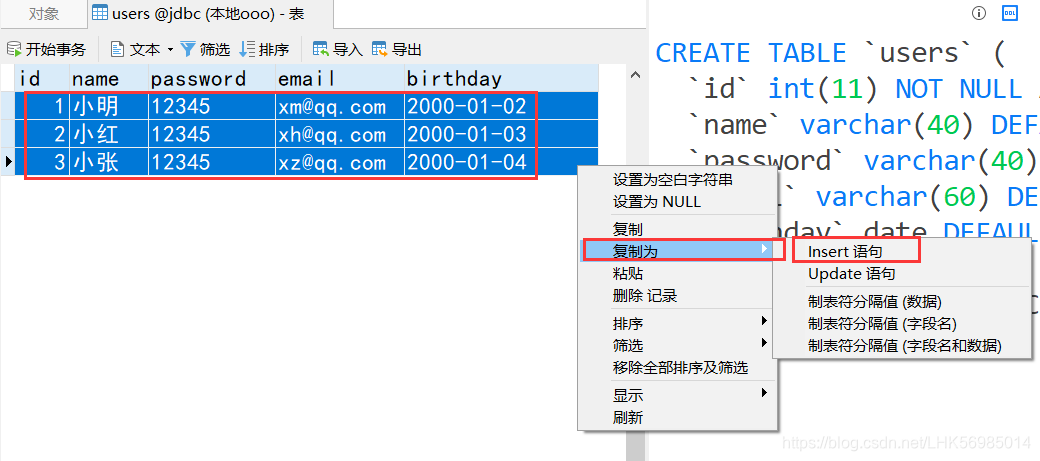 navicat如何导入sql文件