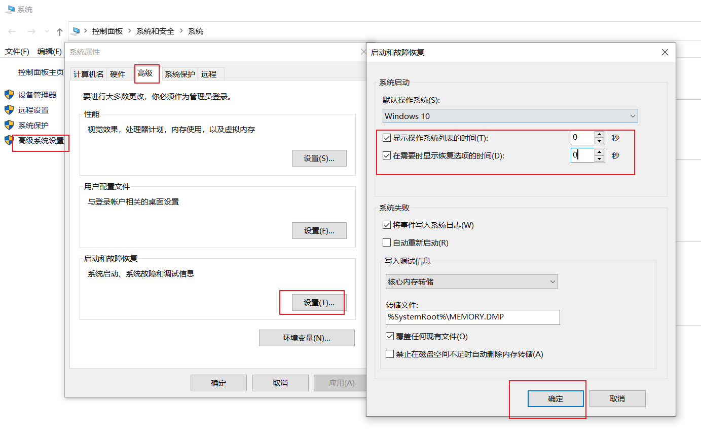 navicat快捷键修改