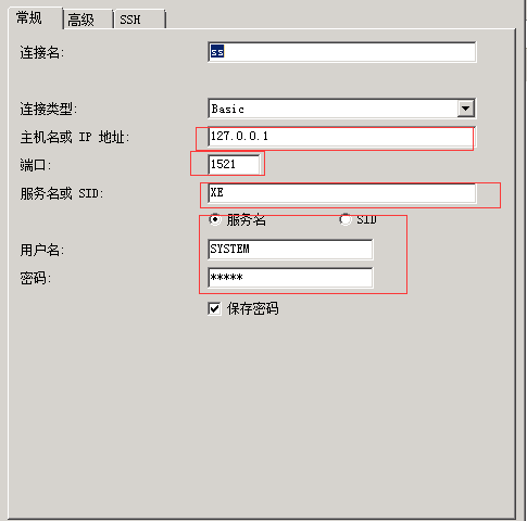 navicatoracle连接