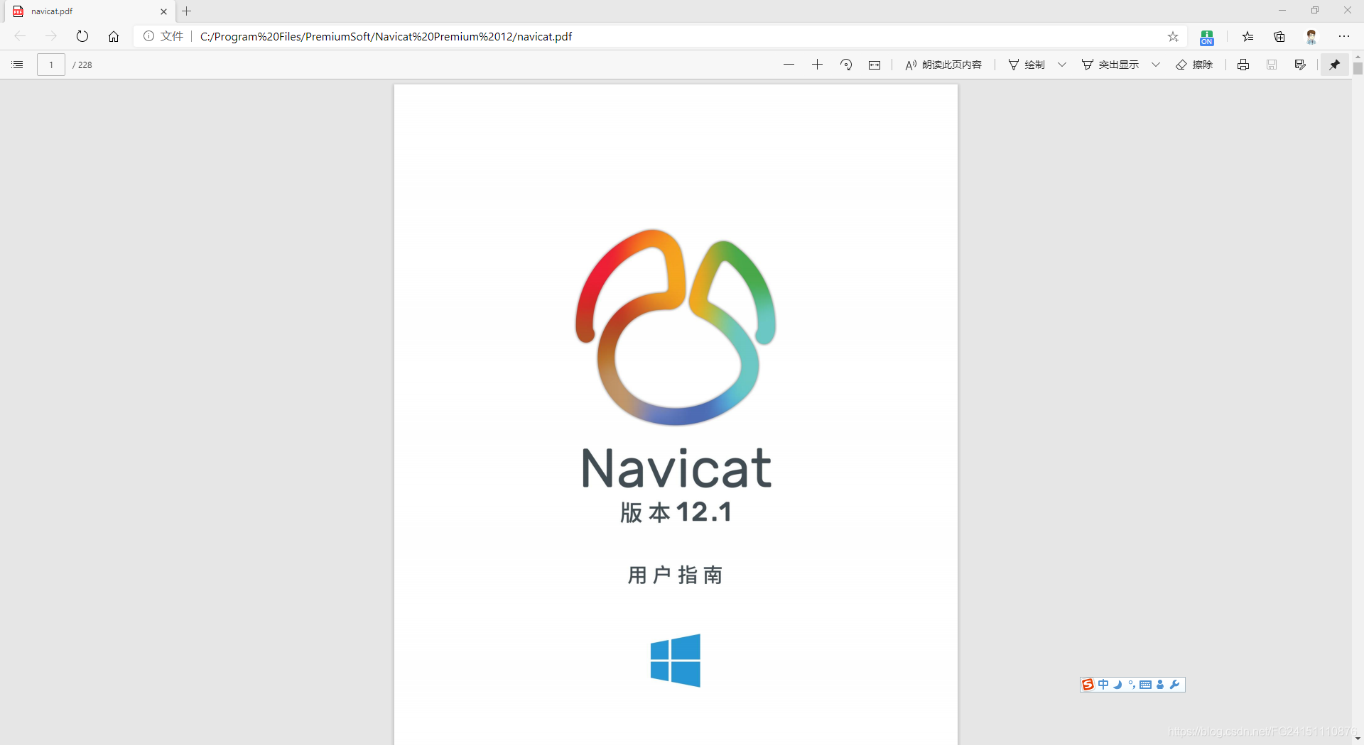 关于navicatinformix的信息