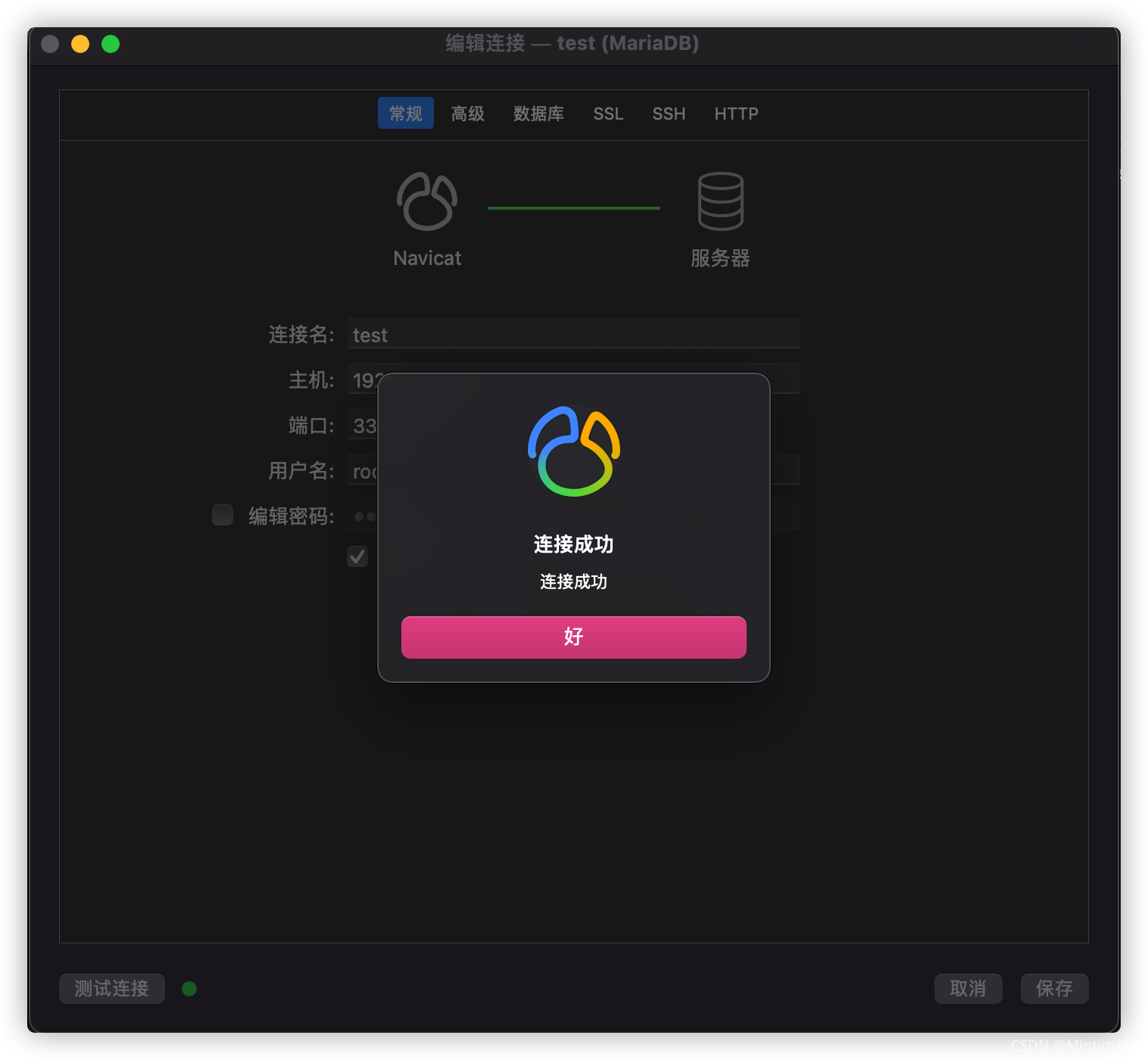 navicatvsdatagrip的简单介绍