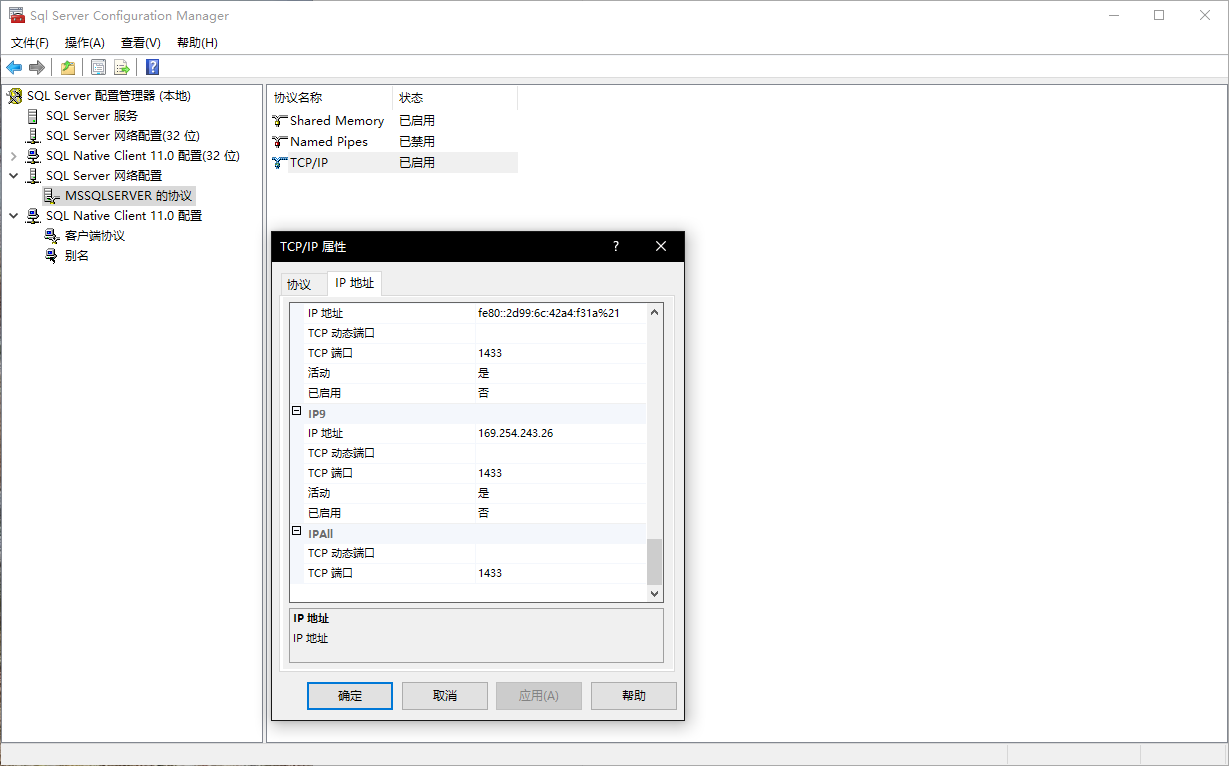 navicat汇入sql