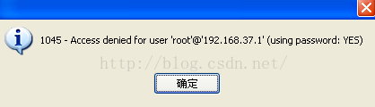 navicatroot访问被拒绝