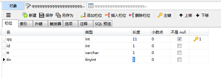 navicat语言设置