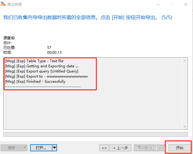 navicatimportexcel的简单介绍