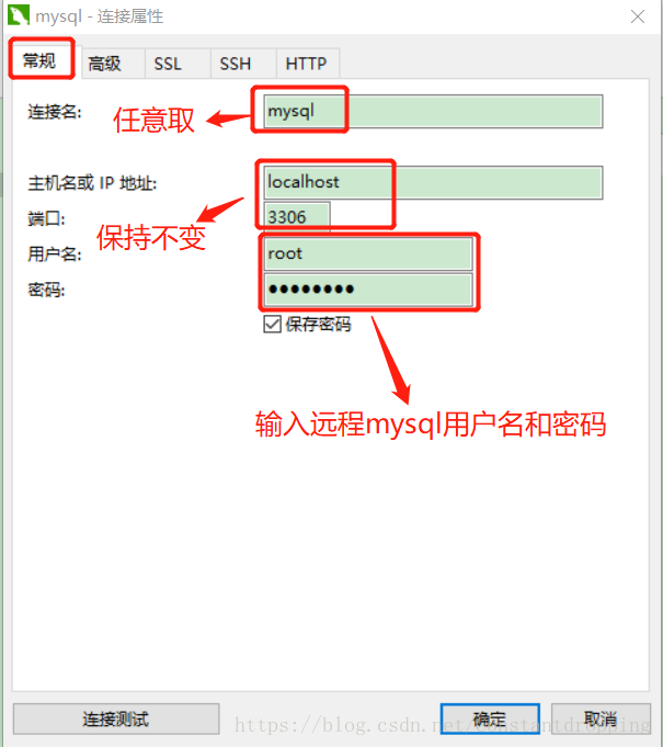 navicatlostconnectiontoserverat的简单介绍