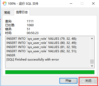 navicat还原数据库