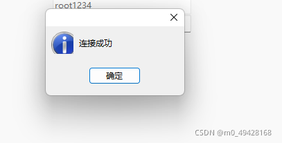 包含navicat连接阿里云mysql的词条