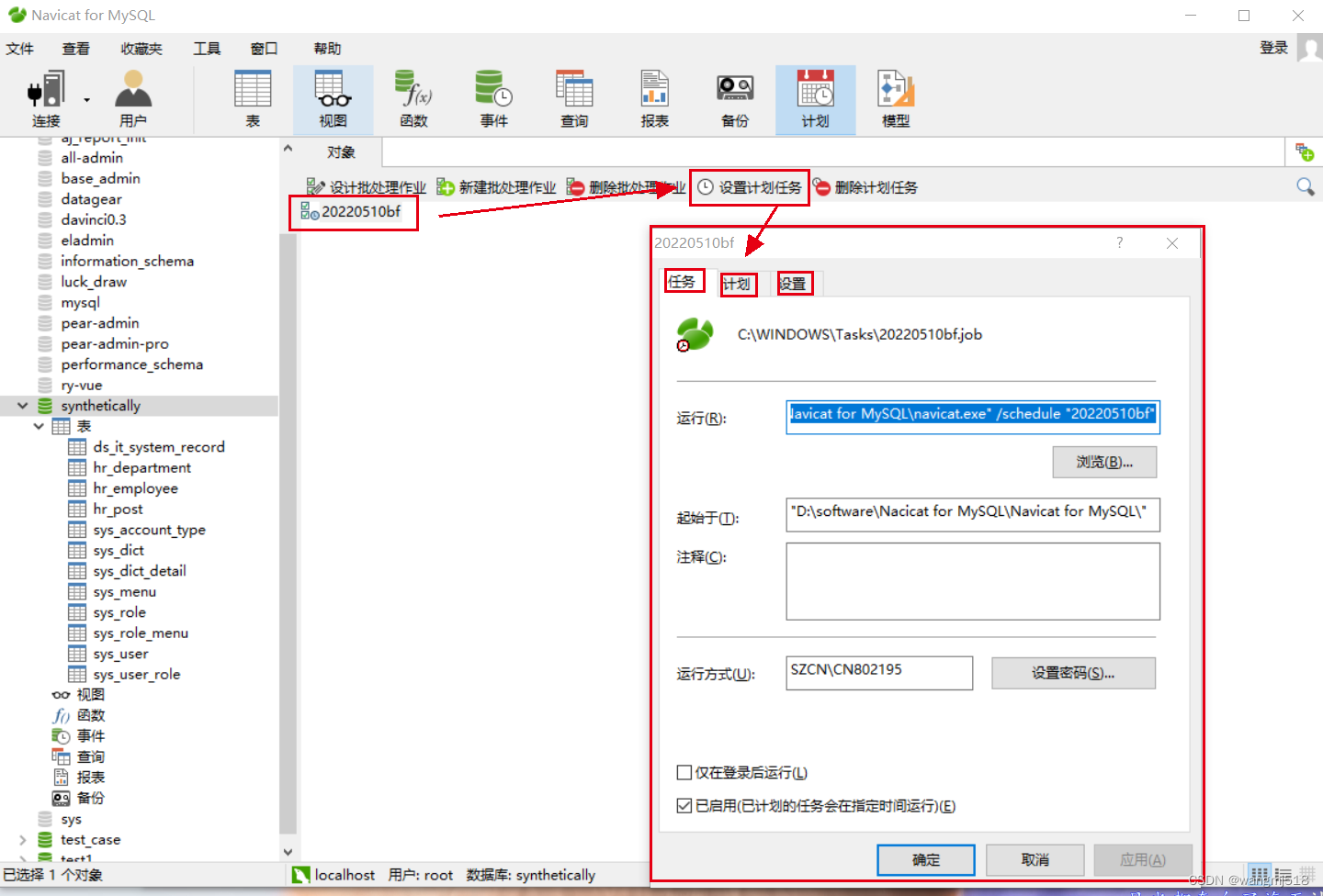 关于navicatformysql15的信息