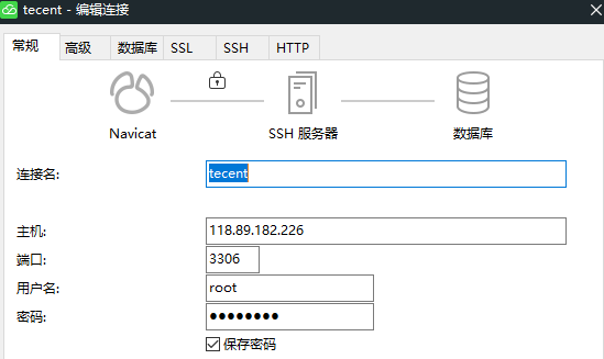 navicatssh连接mysql