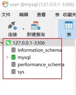 navicatmysql使用的简单介绍