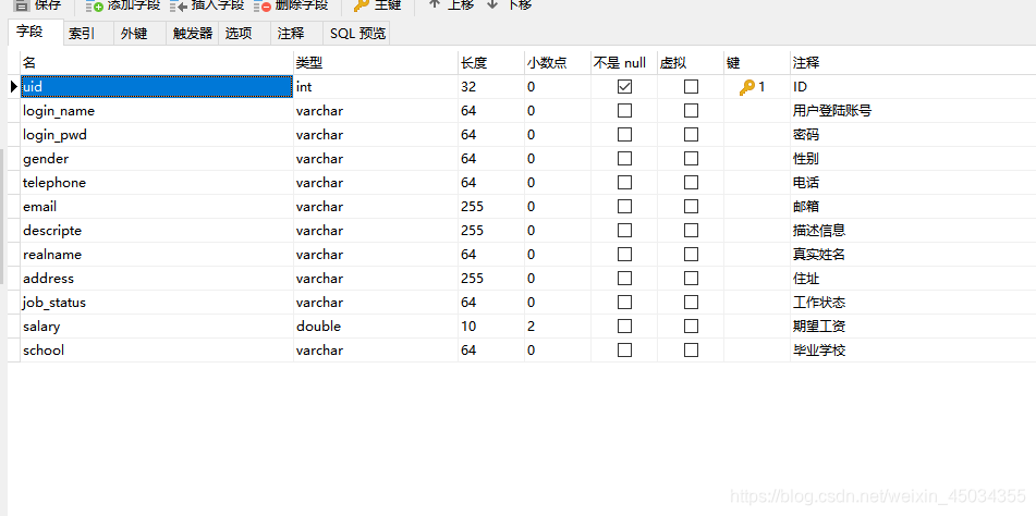 navicatexcel导入