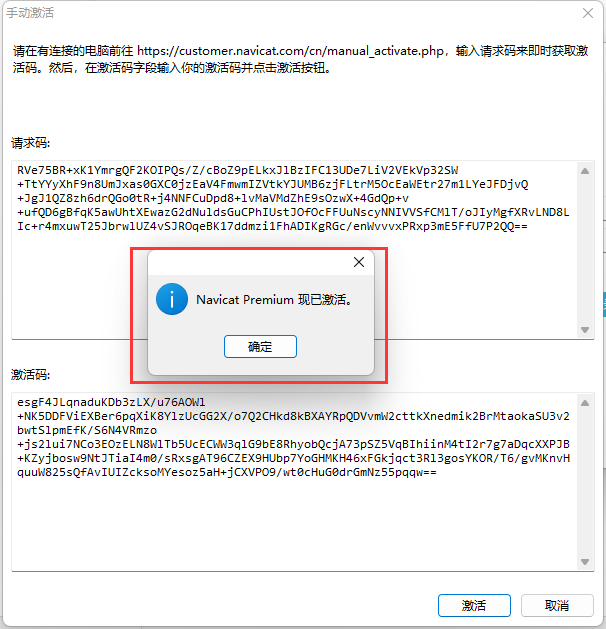 关于navicatsqlite的信息