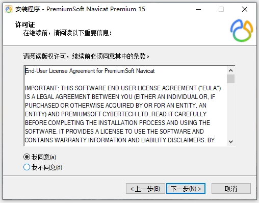 navicatkeygenpatch17的简单介绍