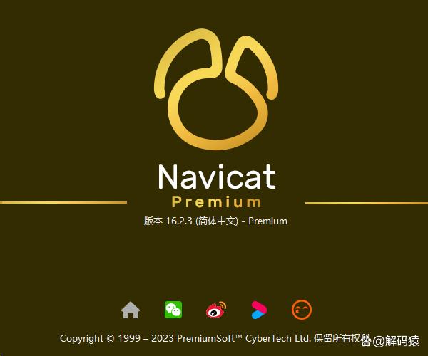 包含navicatquery的词条